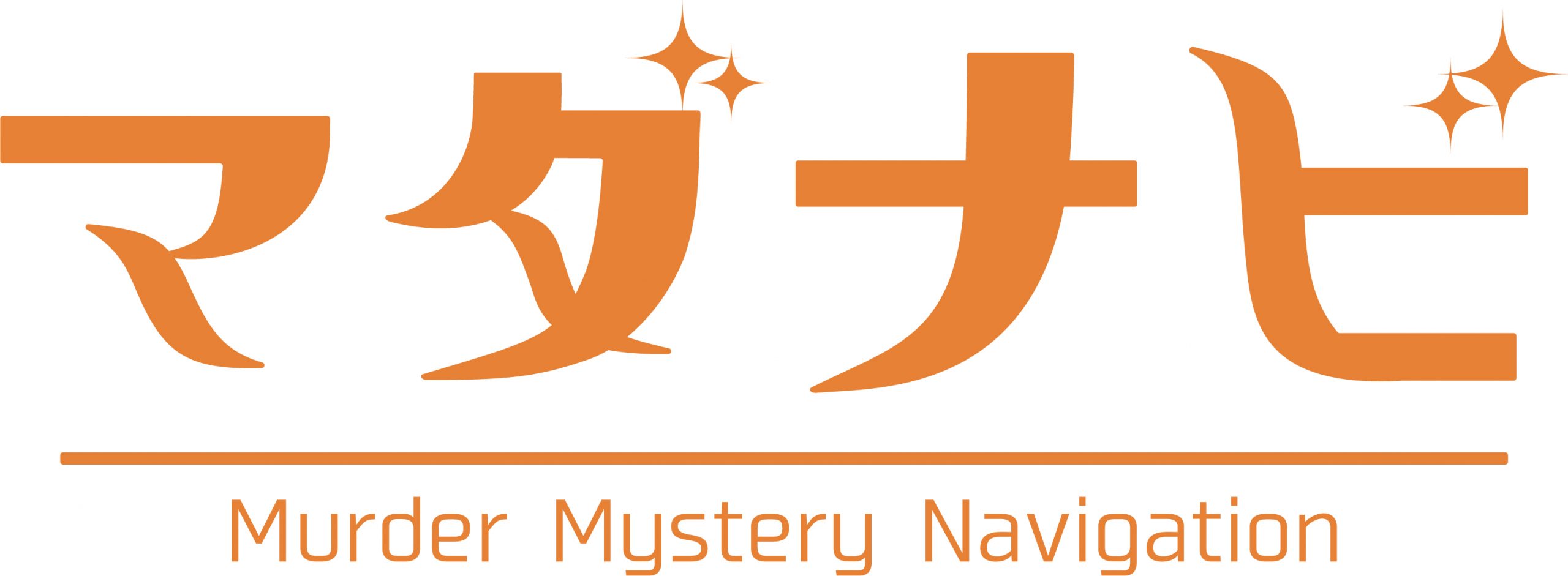 掲載シナリオ1,000以上！マーダーミステリーが探せる｜マダナビ